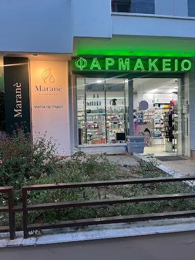 Η πινακίδα του Maranè Pharmacy στην είσοδο του φαρμακείου